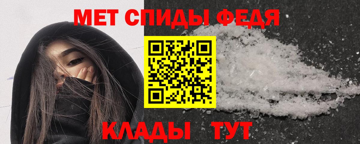 АМФЕТАМИН VHQ Нерюнгри
