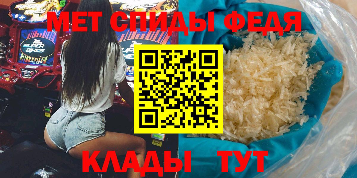 Amphetamine 97%  Amphetamine  Нерюнгри  Вход с VPN 