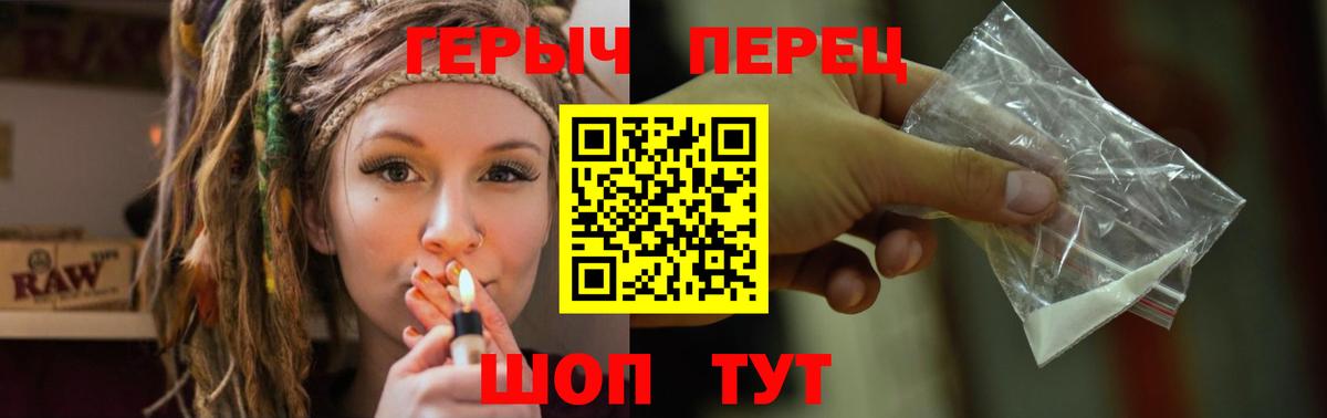 ГЕРОИН белый Нерюнгри