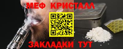 экстази Славгород