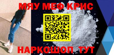 PSILOCYBIN Славянск-на-Кубани