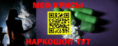 амфетамин Сланцы