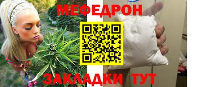 амфетамин Сланцы
