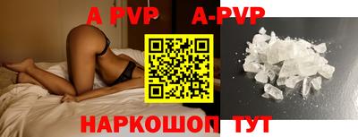 амфетамин Сланцы