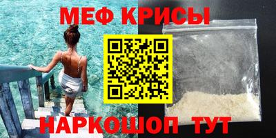 амфетамин Сланцы