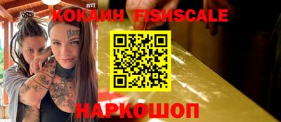 PSILOCYBIN Славянск-на-Кубани