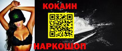 амфетамин Сланцы