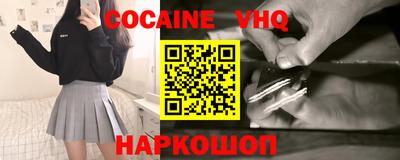 PSILOCYBIN Славянск-на-Кубани