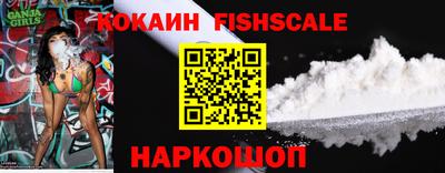 PSILOCYBIN Славянск-на-Кубани