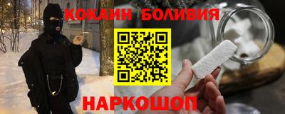 PSILOCYBIN Славянск-на-Кубани