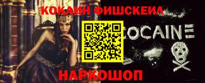 PSILOCYBIN Славянск-на-Кубани