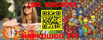экстази Славгород