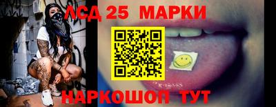 PSILOCYBIN Славянск-на-Кубани