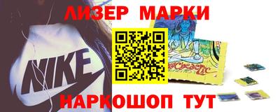PSILOCYBIN Славянск-на-Кубани