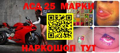 амфетамин Сланцы