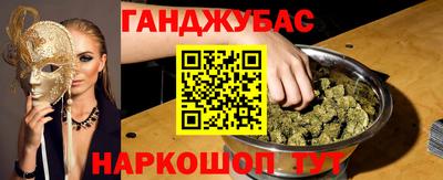 амфетамин Сланцы