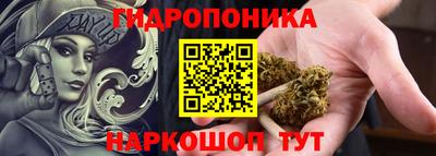 PSILOCYBIN Славянск-на-Кубани