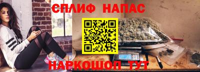 амфетамин Сланцы