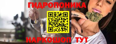 PSILOCYBIN Славянск-на-Кубани