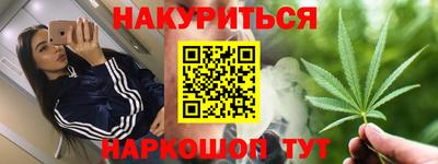 амфетамин Сланцы