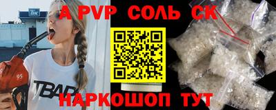 амфетамин Сланцы