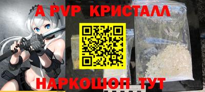 экстази Славгород