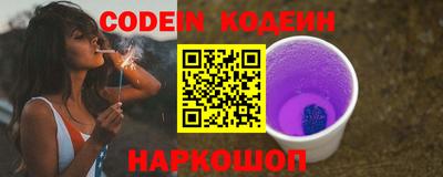 PSILOCYBIN Славянск-на-Кубани