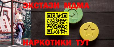 амфетамин Сланцы