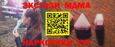PSILOCYBIN Славянск-на-Кубани