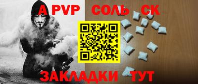 амфетамин Сланцы