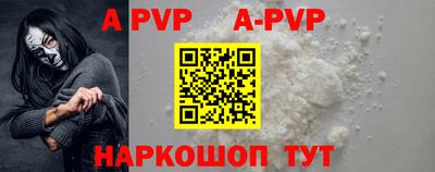 экстази Славгород