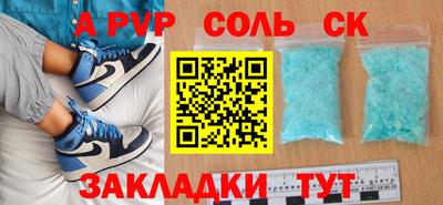 амфетамин Сланцы