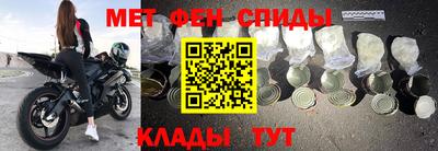 амфетамин Сланцы