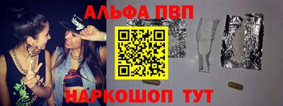 PSILOCYBIN Славянск-на-Кубани