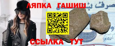 амфетамин Сланцы