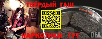 PSILOCYBIN Славянск-на-Кубани