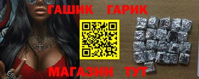 экстази Славгород