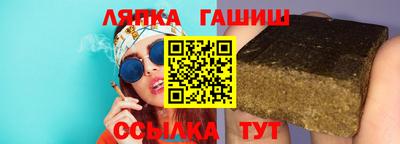 амфетамин Сланцы