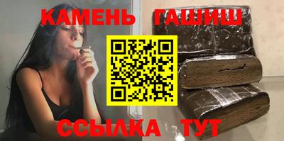 амфетамин Сланцы