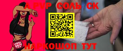 экстази Славгород