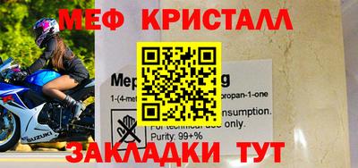 экстази Славгород