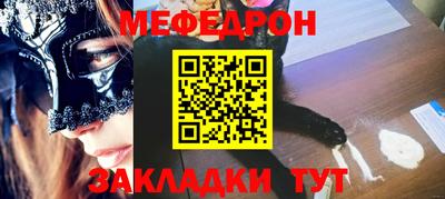 экстази Славгород