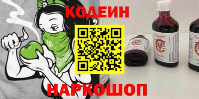 экстази Славгород