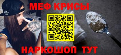 PSILOCYBIN Славянск-на-Кубани