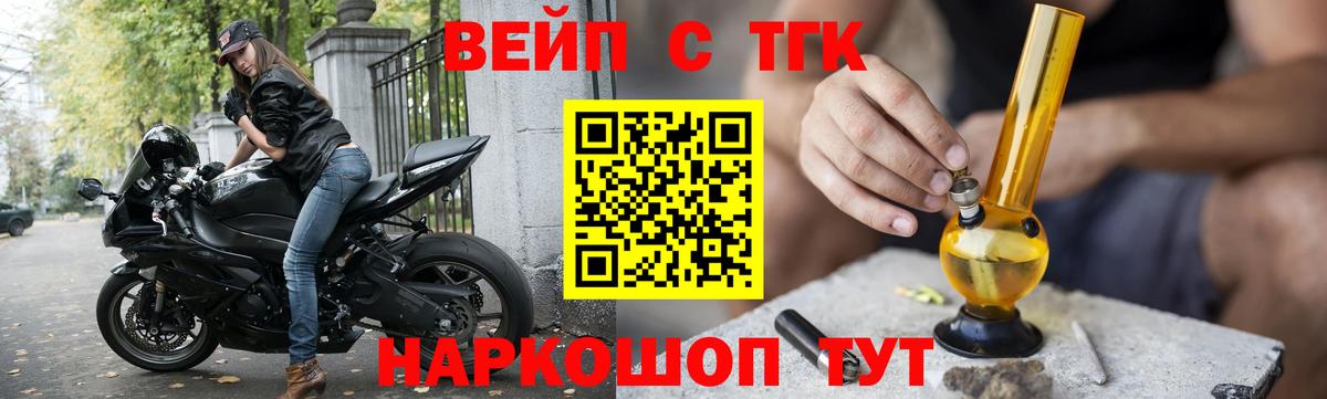 Дистиллят ТГК концентрат  Вход с VPN  Нерюнгри 
